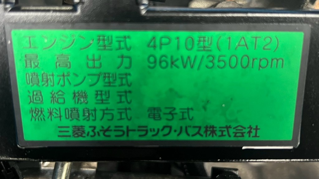 画像大 8枚目